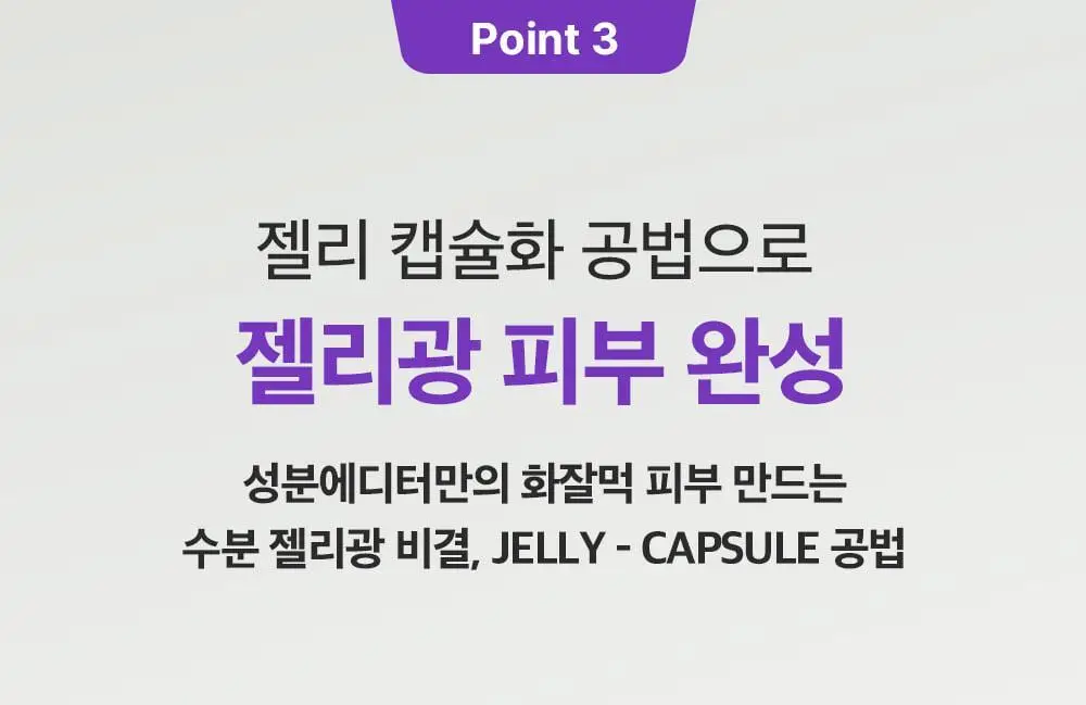 [잡티미백케어] 성분에디터 머루포도 비타씨 다크 스팟 앰플 40ml 더블기획 상세페이지 38